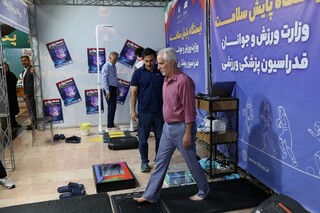 پیگیری طرح ملی ساماندهی ورزش در دستگاه‌های اجرایی(سودا) توسط فدراسیون پزشکی ورزشی در وزارت ورزش و جوانان