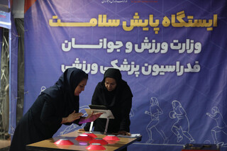 پیگیری طرح«سودا» توسط فدراسیون پزشکی ورزشی در وزارت ورزش و جوانان