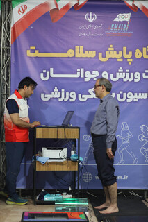 پیگیری طرح«سودا» توسط فدراسیون پزشکی ورزشی در وزارت ورزش و جوانان