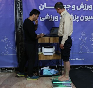 پیگیری طرح سودا توسط فدراسیون پزشکی ورزشی در وزارت ورزش و جوانان