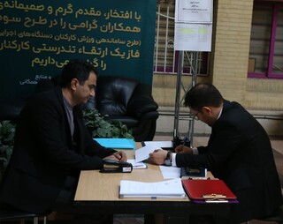 پیگیری طرح سودا توسط فدراسیون پزشکی ورزشی در وزارت ورزش و جوانان