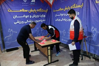 پیگیری طرح سودا توسط فدراسیون پزشکی ورزشی در وزارت ورزش و جوانان