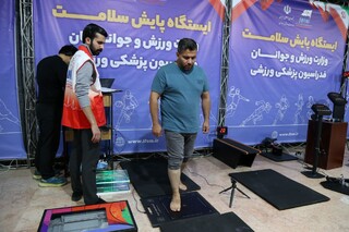 پیگیری طرح سودا توسط فدراسیون پزشکی ورزشی در وزارت ورزش و جوانان