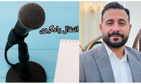 انتقال یادگیری