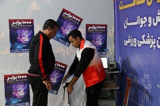 پیگیری طرح سودا در وزارت ورزش و جوانان