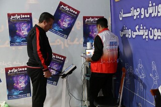 پیگیری طرح سودا در وزارت ورزش و جوانان