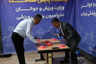 پیگیری طرح سودا در وزارت ورزش و جوانان