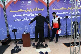 پیگیری طرح سودا در وزارت ورزش و جوانان