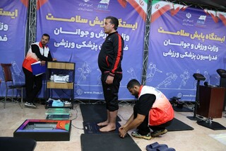 پیگیری طرح سودا در وزارت ورزش و جوانان