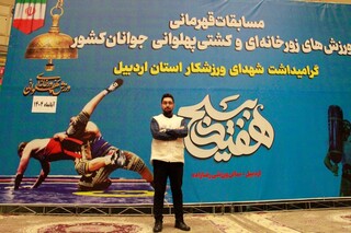 پوشش پزشکی مسابقات قهرمانی