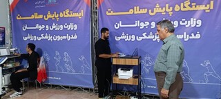 بازدید دکتر بنی جمالی از روند اجرای طرح سودا در وزارت ورزش و جوانان