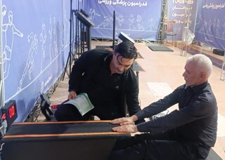 پیگیری طرح سودا