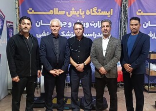 پیگیری طرح سودا