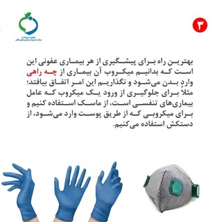 روز جهانی و هفته اطلاع رسانی ایدز؛ برای پیشگیری چه کنیم؟