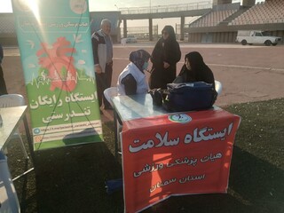 گزارش تصویری