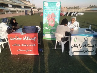 گزارش تصویری