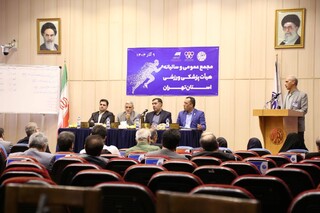 مجمع عمومی و سالیانه هیات پزشکی ورزشی استان تهران