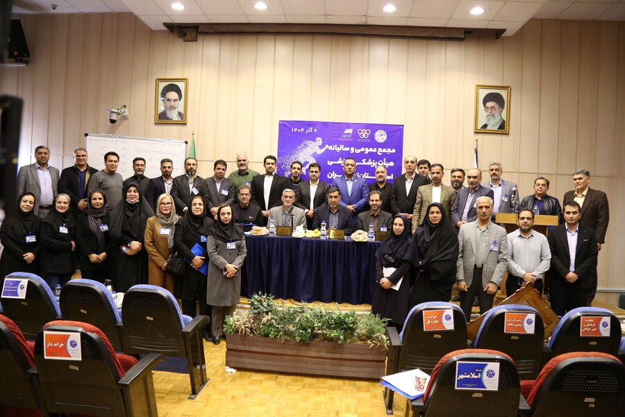 نمای پایانی مجمع عمومی و سالیانه هیات پزشکی ورزشی استان تهران