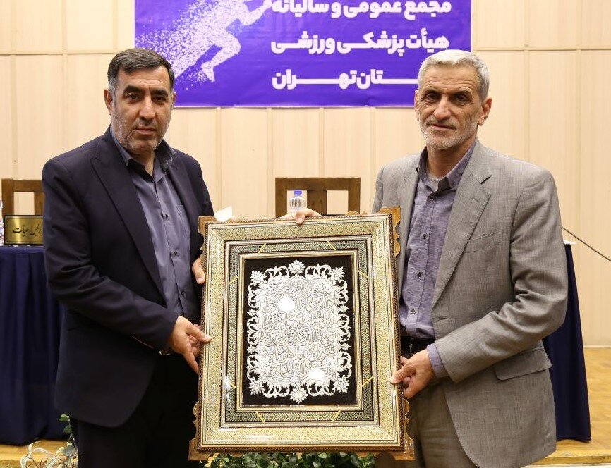 تقدیر دکتر نوروزی از مدیرکل ورزش و جوانان استان تهران
