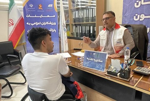 پیگیری معاینات ورزشکاران اعزامی به بازی های پاراآسیایی امارات