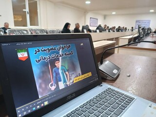 مجمع انتخابات هیات پزشکی ورزشی استان ایلام