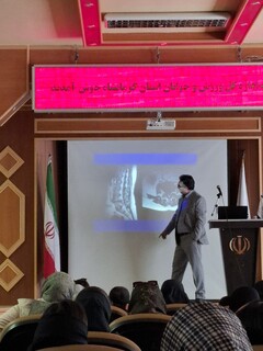 کارگاه آسیب ورزشی