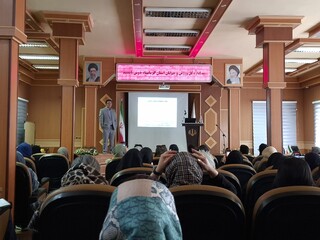 کارگاه آسیب ورزشی