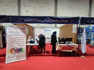 عزت و پیشرفت