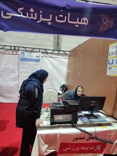 عزت و پیشرفت