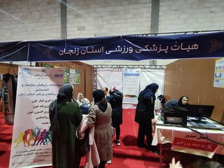 عزت و پیشرفت