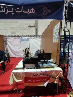 عزت و پیشرفت