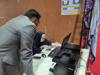 عزت و پیشرفت