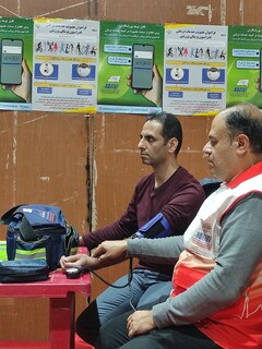 عزت و پیشرفت