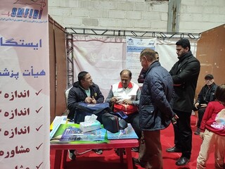 عزت و پیشرفت