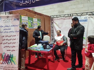 عزت و پیشرفت