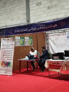 عزت و پیشرفت