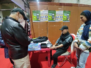 عزت و پیشرفت