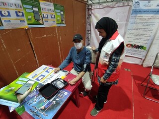 عزت و پیشرفت