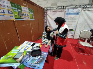 عزت و پیشرفت