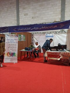 عزت و پیشرفت