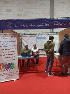 عزت و پیشرفت