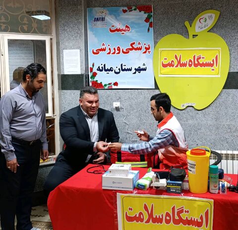 پیشگام در ارتقاء سلامت ورزشکاران و توسعه آموزشهای تخصصی در راستای پیشگیری از آسیبها