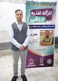 کارگاه یک روزه " تغذیه "