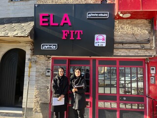 نظارت بر باشگاه های آذربایجان غربی