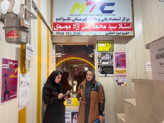 نظارت بر باشگاه های آذربایجان غربی