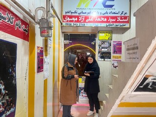 نظارت بر باشگاه های آذربایجان غربی