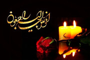 تسلیت به جناب آقای اشکانی مسئول محترم کمیته امور استان‌های فدراسیون پزشکی ورزشی