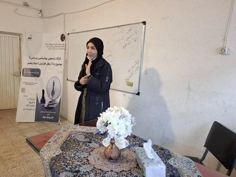 دوره آموزشی روانشناسی ورزشی با موضوع راهکارههای افزایش اعتماد به نفس - چهار محال و بختیاری