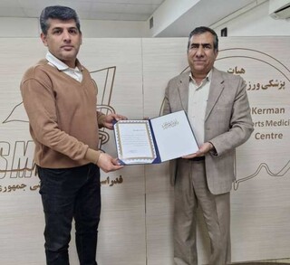 ابلاغ رئیس هیأت پزشکی شهرستان بردسیر