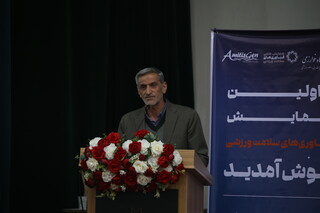 امضای تفاهم‌نامه همکاری فدراسیون پزشکی ورزشی و دانشگاه خوارزمی